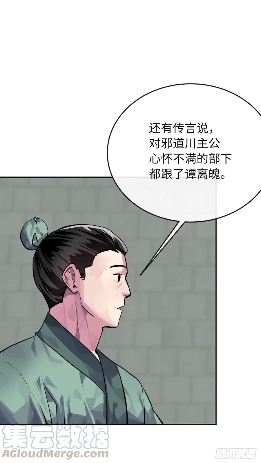 废柴重生之我要当大佬133.深入虎穴