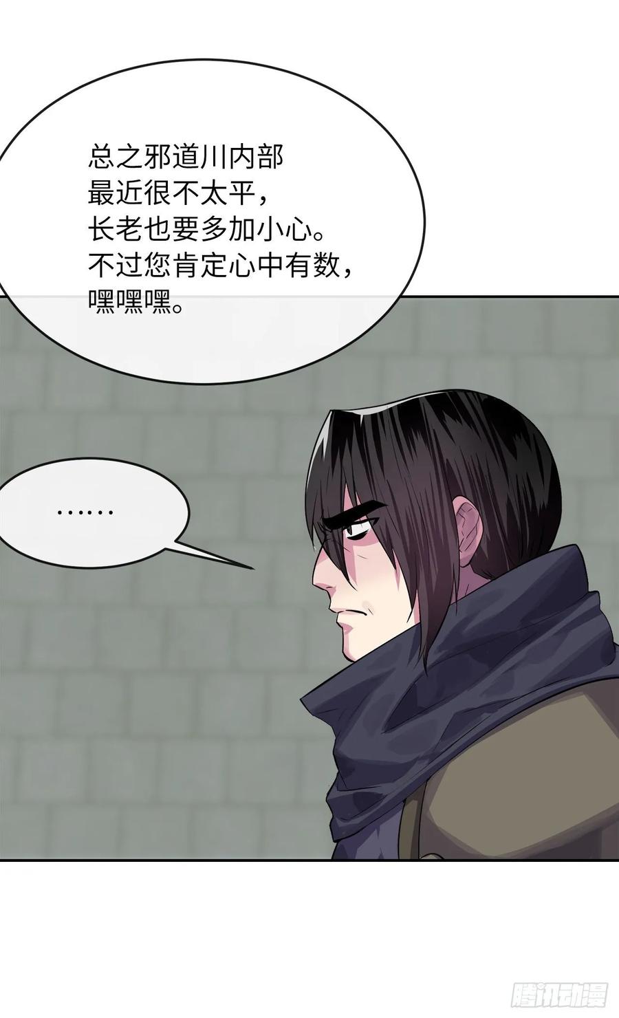 废柴重生之我要当大佬133.深入虎穴