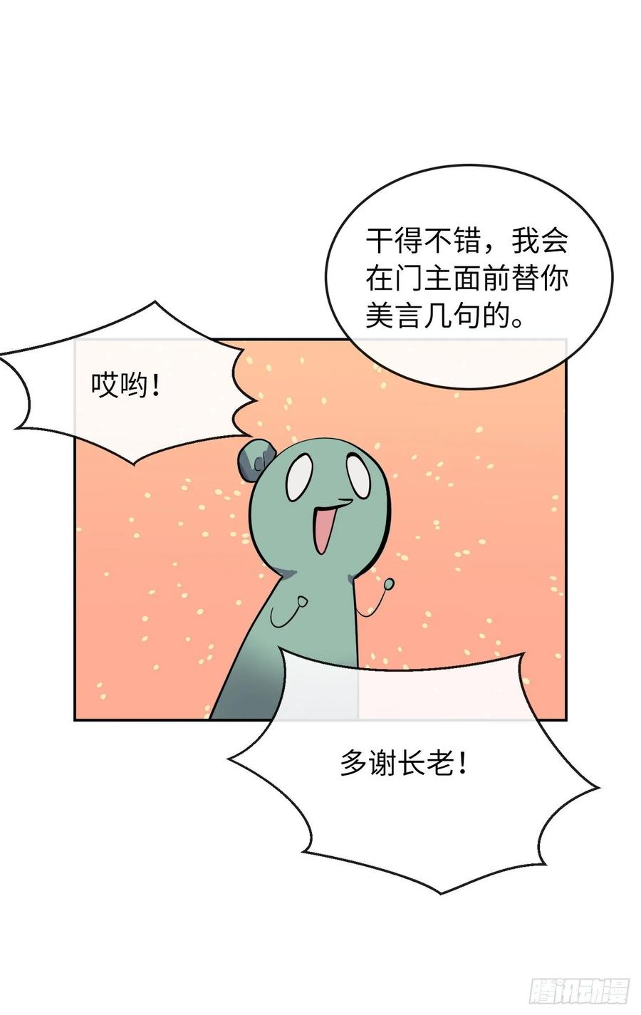 废柴重生之我要当大佬133.深入虎穴