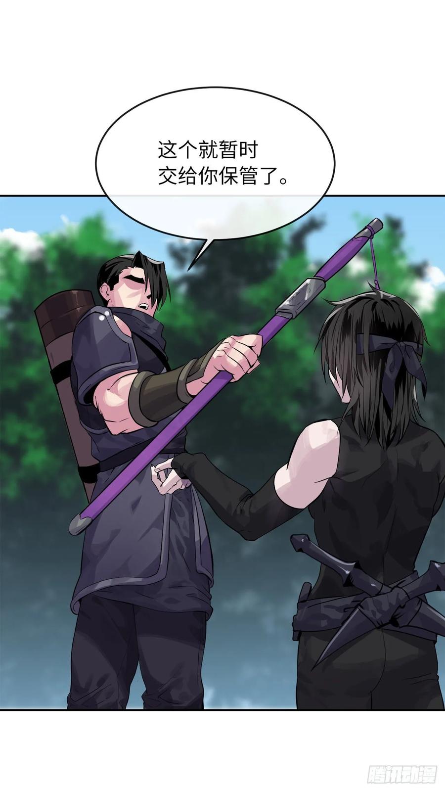 废柴重生之我要当大佬133.深入虎穴