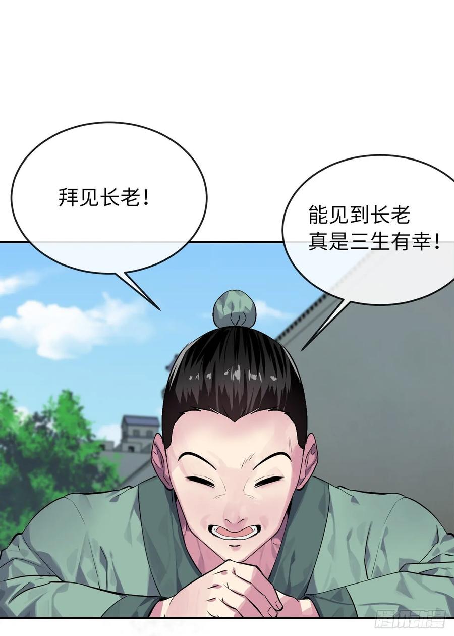 废柴重生之我要当大佬133.深入虎穴