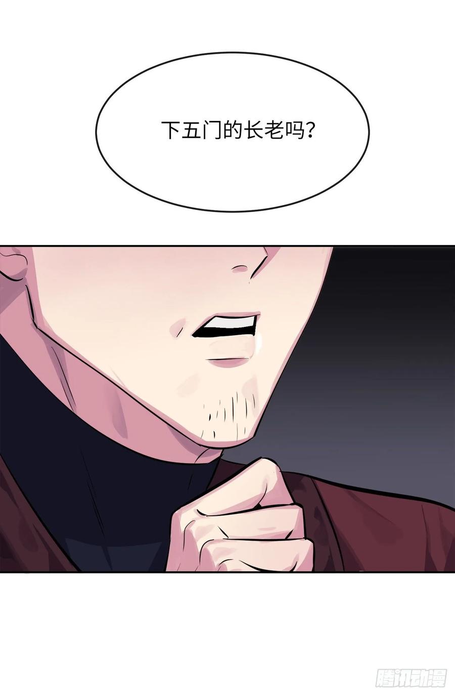 废柴重生之我要当大佬133.深入虎穴