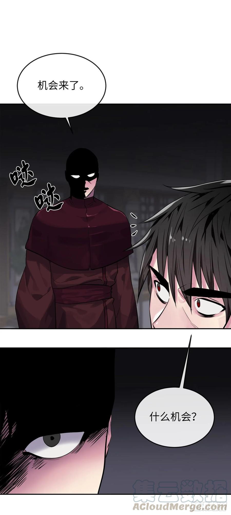 废柴重生之我要当大佬133.深入虎穴