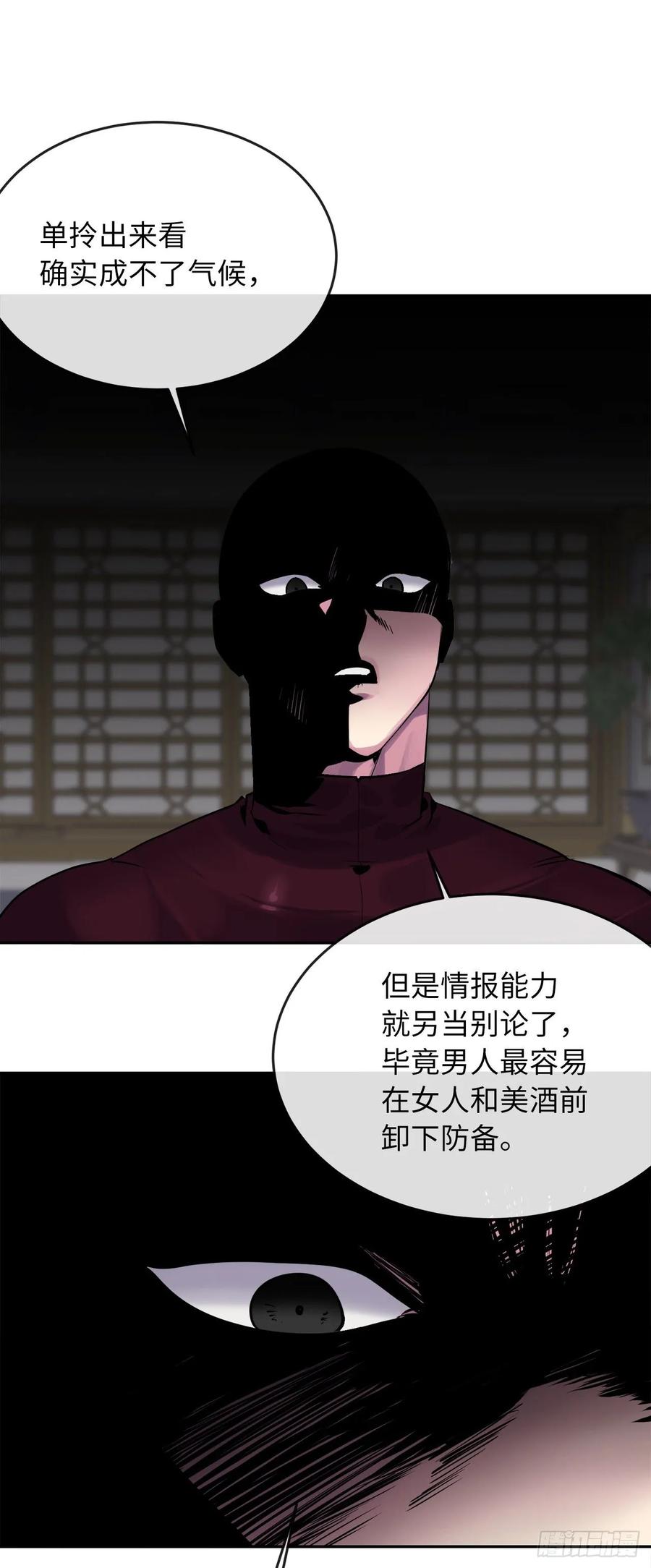 废柴重生之我要当大佬133.深入虎穴
