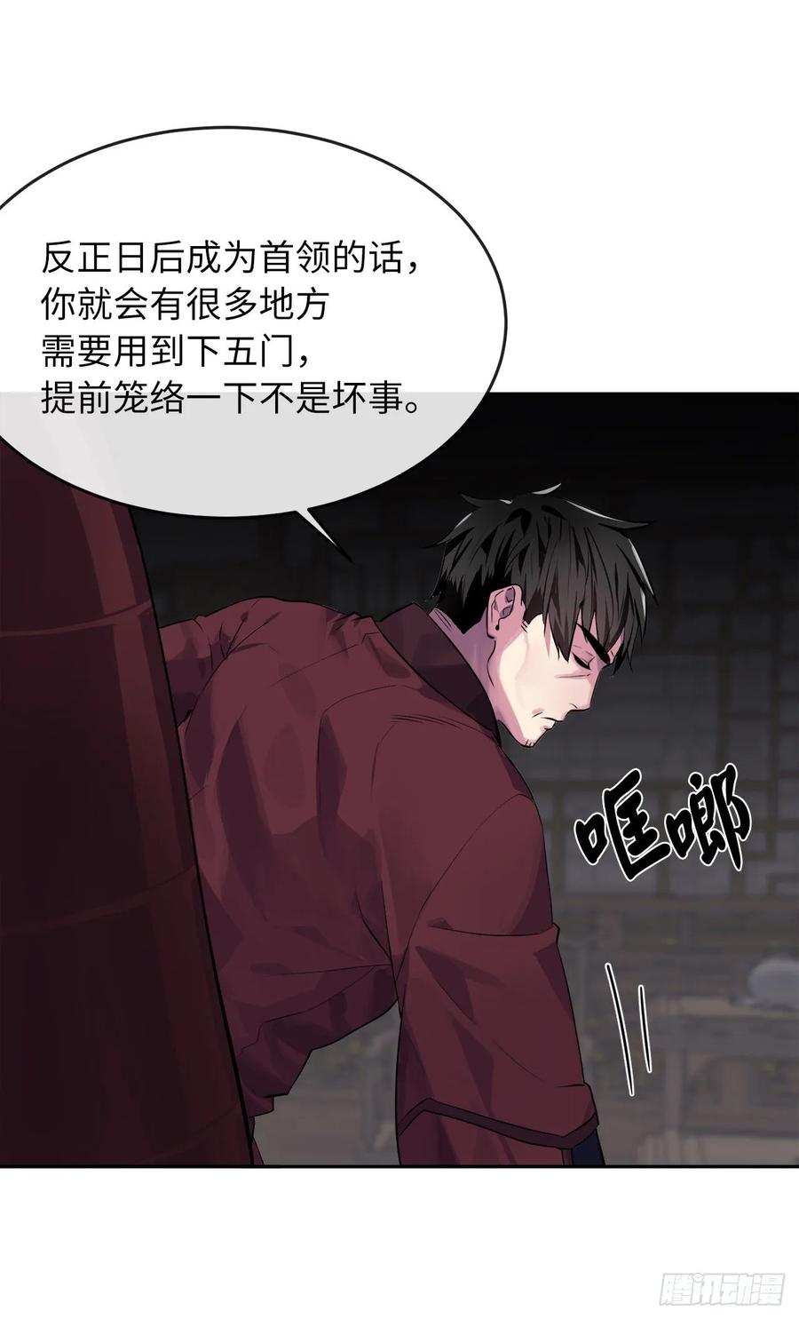废柴重生之我要当大佬133.深入虎穴