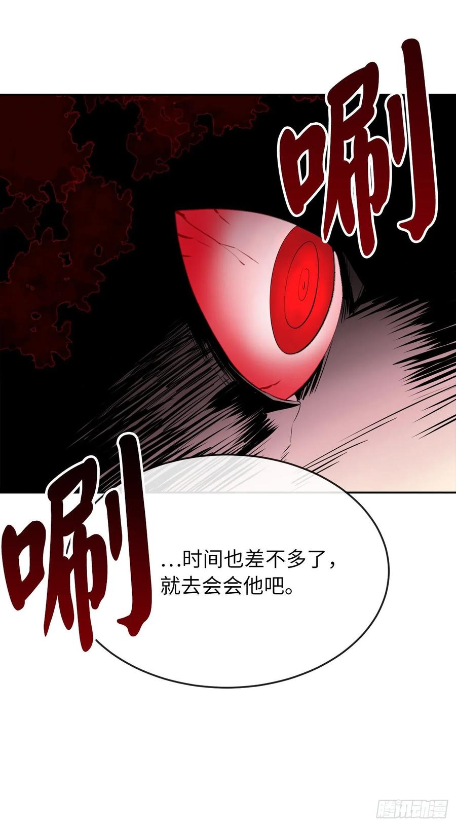 废柴重生之我要当大佬133.深入虎穴