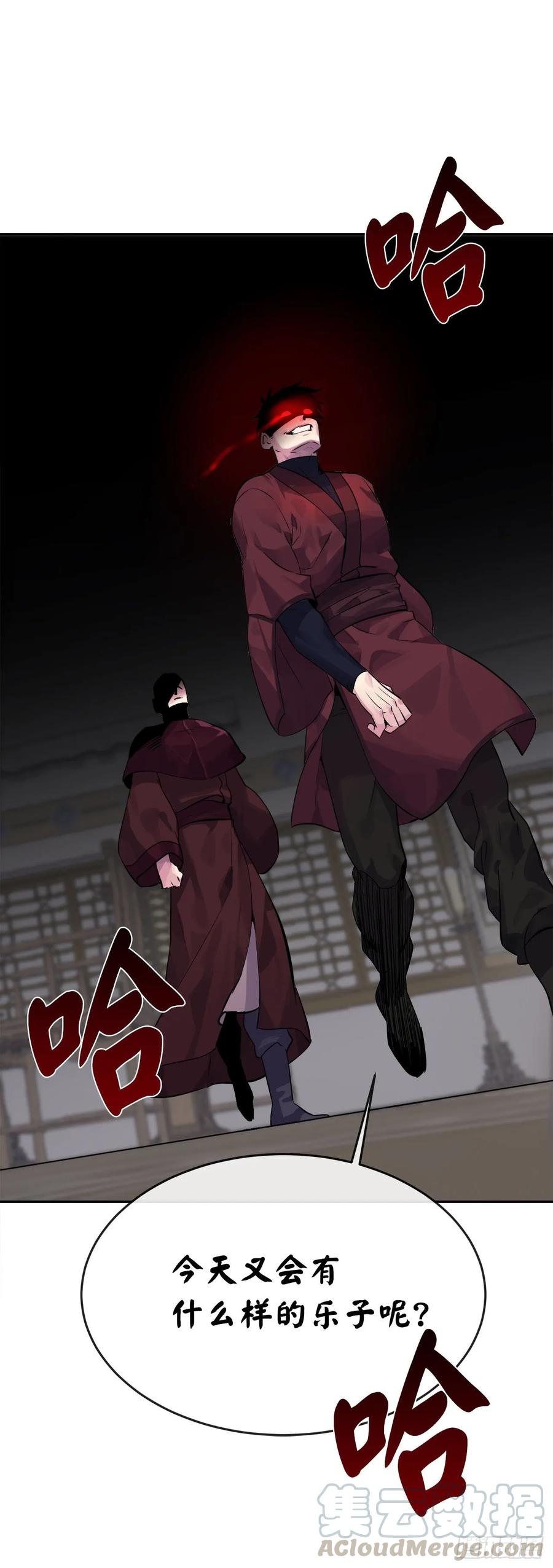 废柴重生之我要当大佬133.深入虎穴