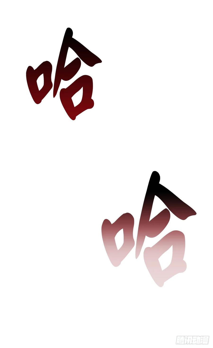 废柴重生之我要当大佬133.深入虎穴