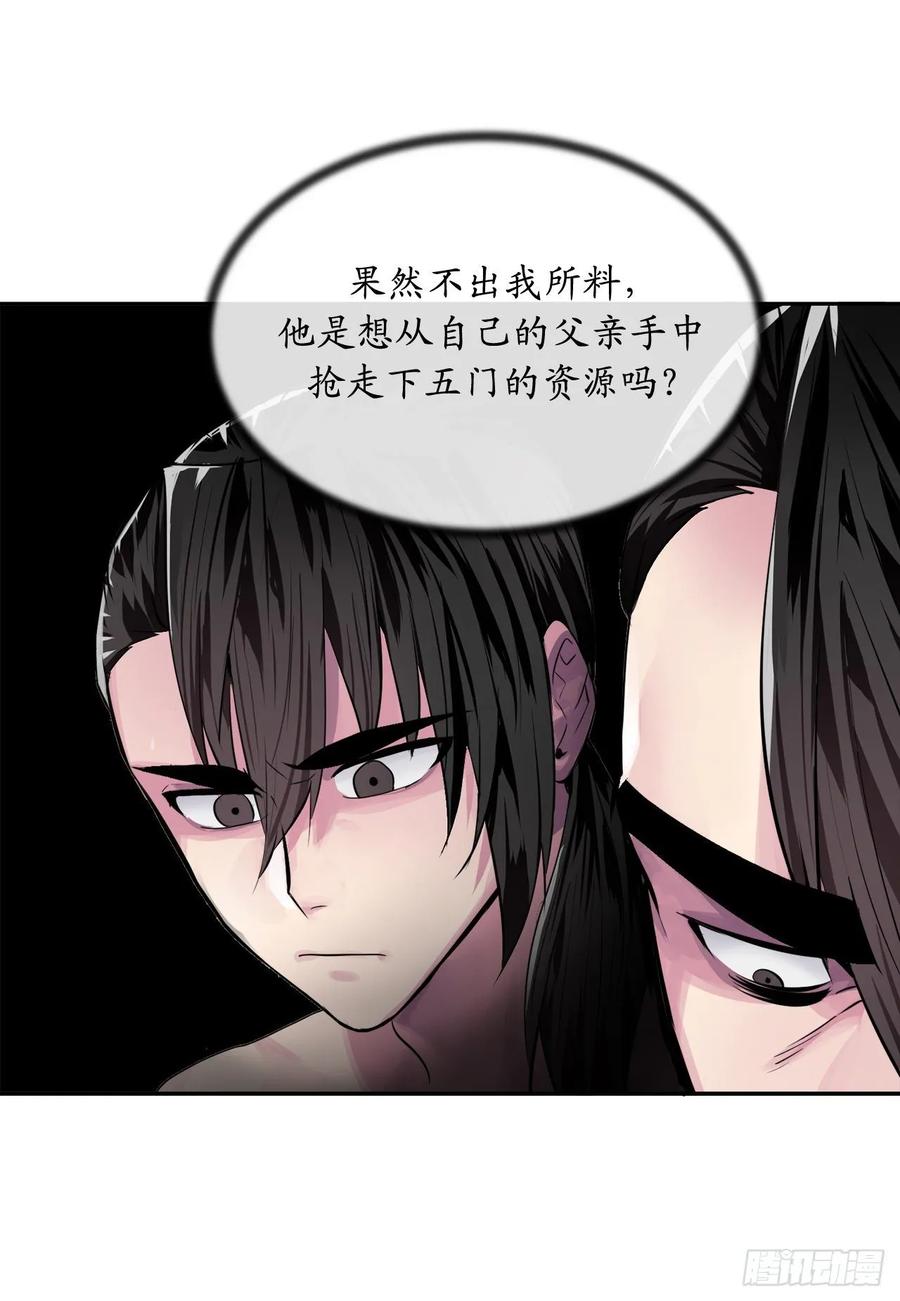 废柴重生之我要当大佬133.深入虎穴