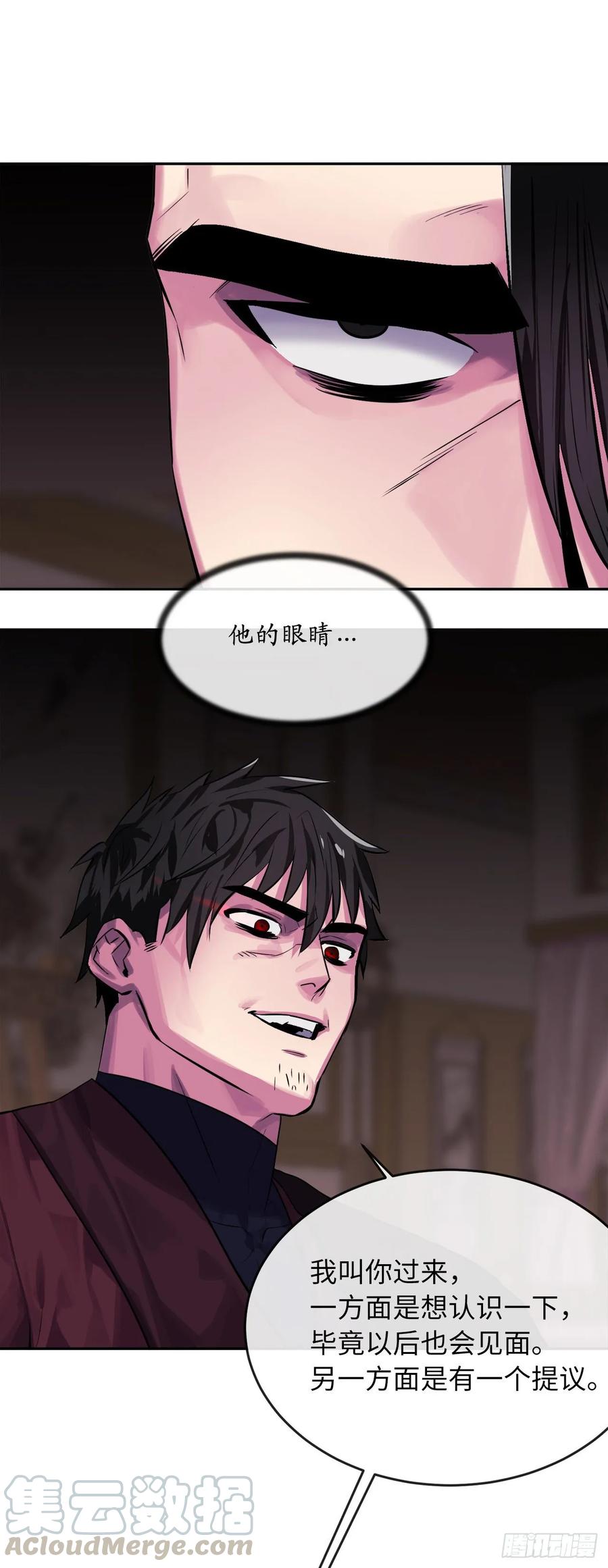 废柴重生之我要当大佬133.深入虎穴