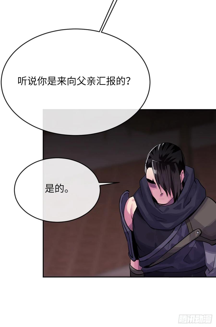 废柴重生之我要当大佬133.深入虎穴