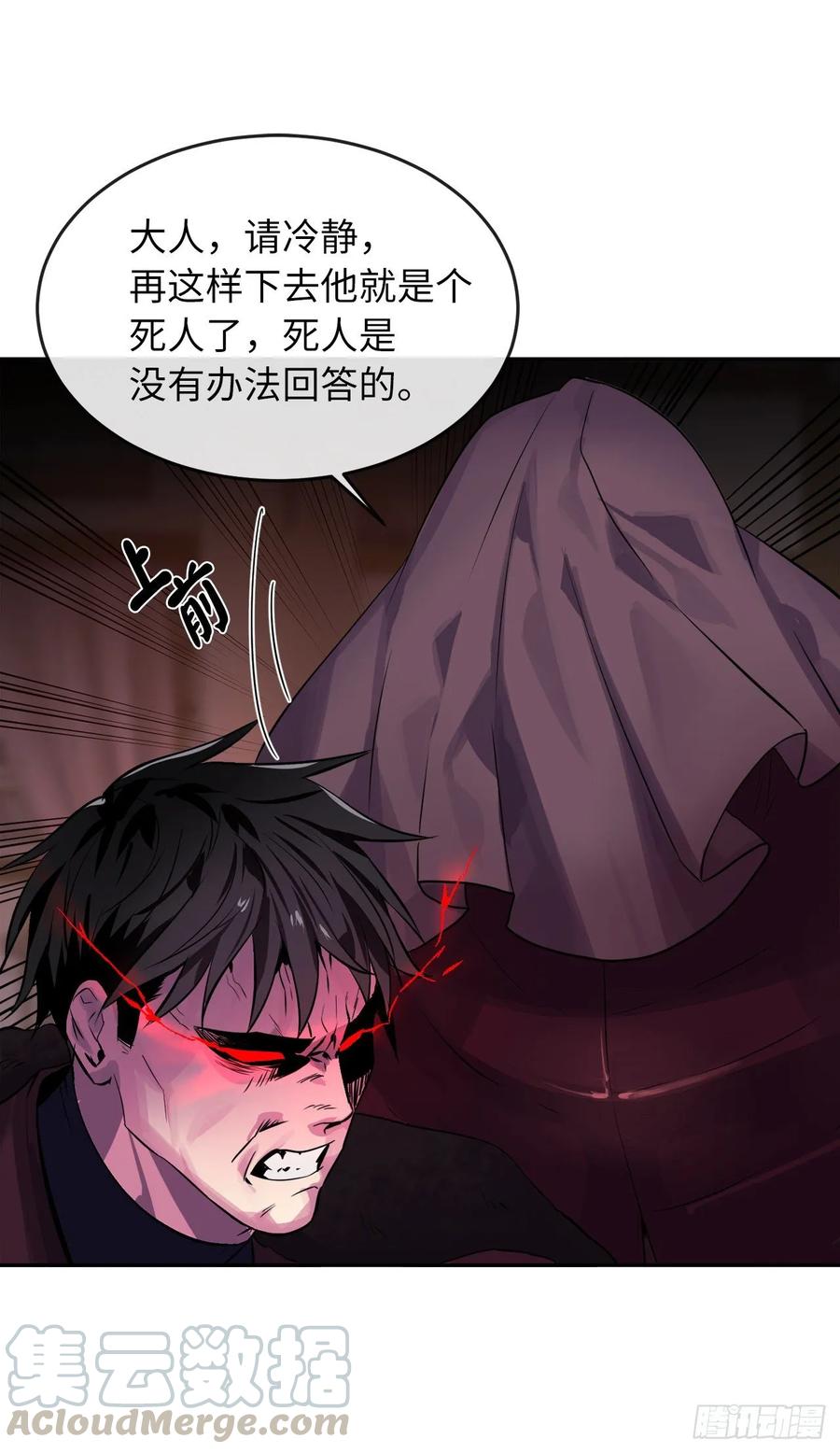 废柴重生之我要当大佬133.深入虎穴