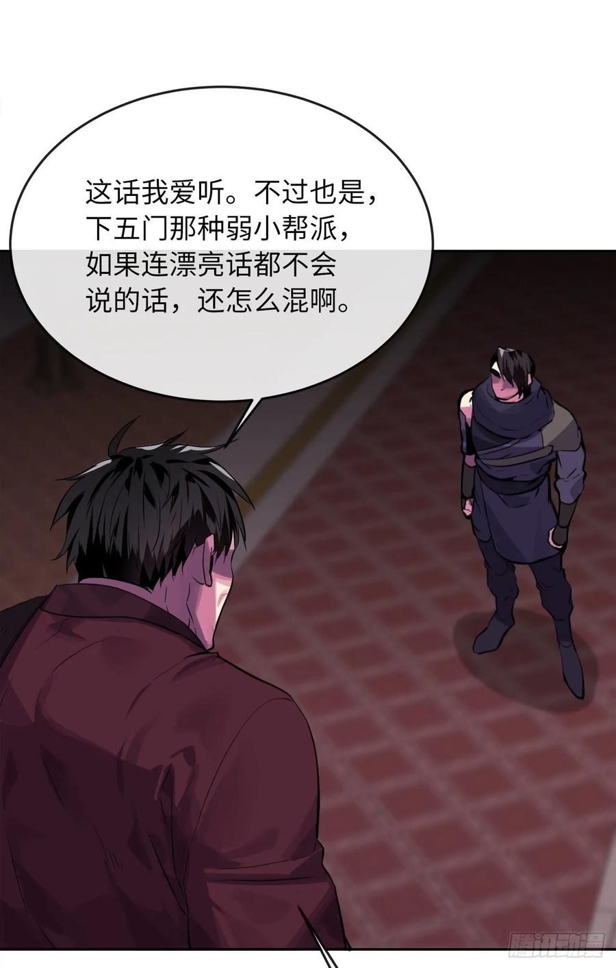 废柴重生之我要当大佬133.深入虎穴