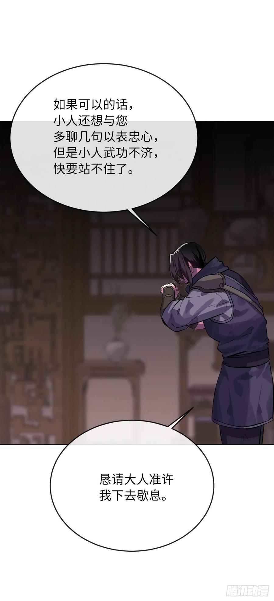 废柴重生之我要当大佬133.深入虎穴