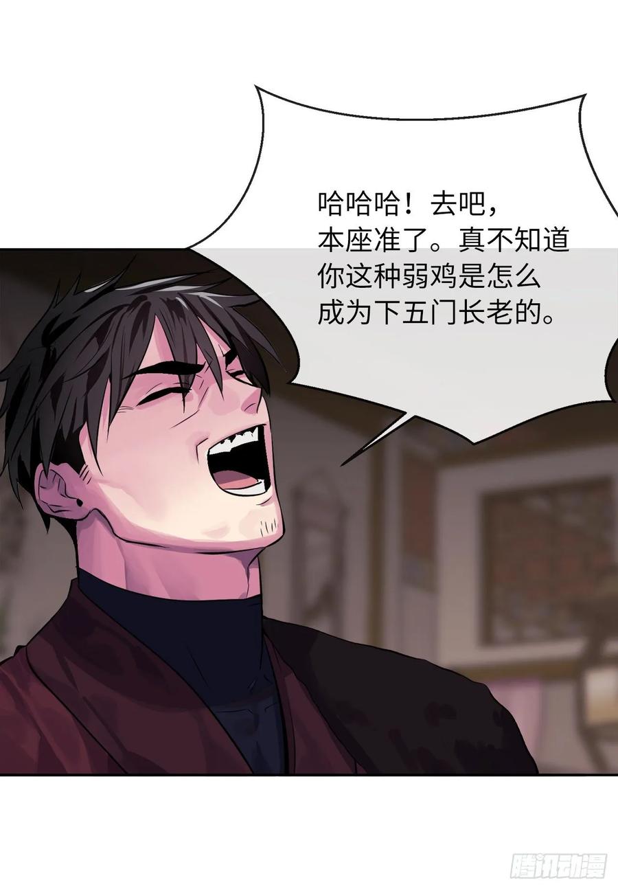 废柴重生之我要当大佬133.深入虎穴