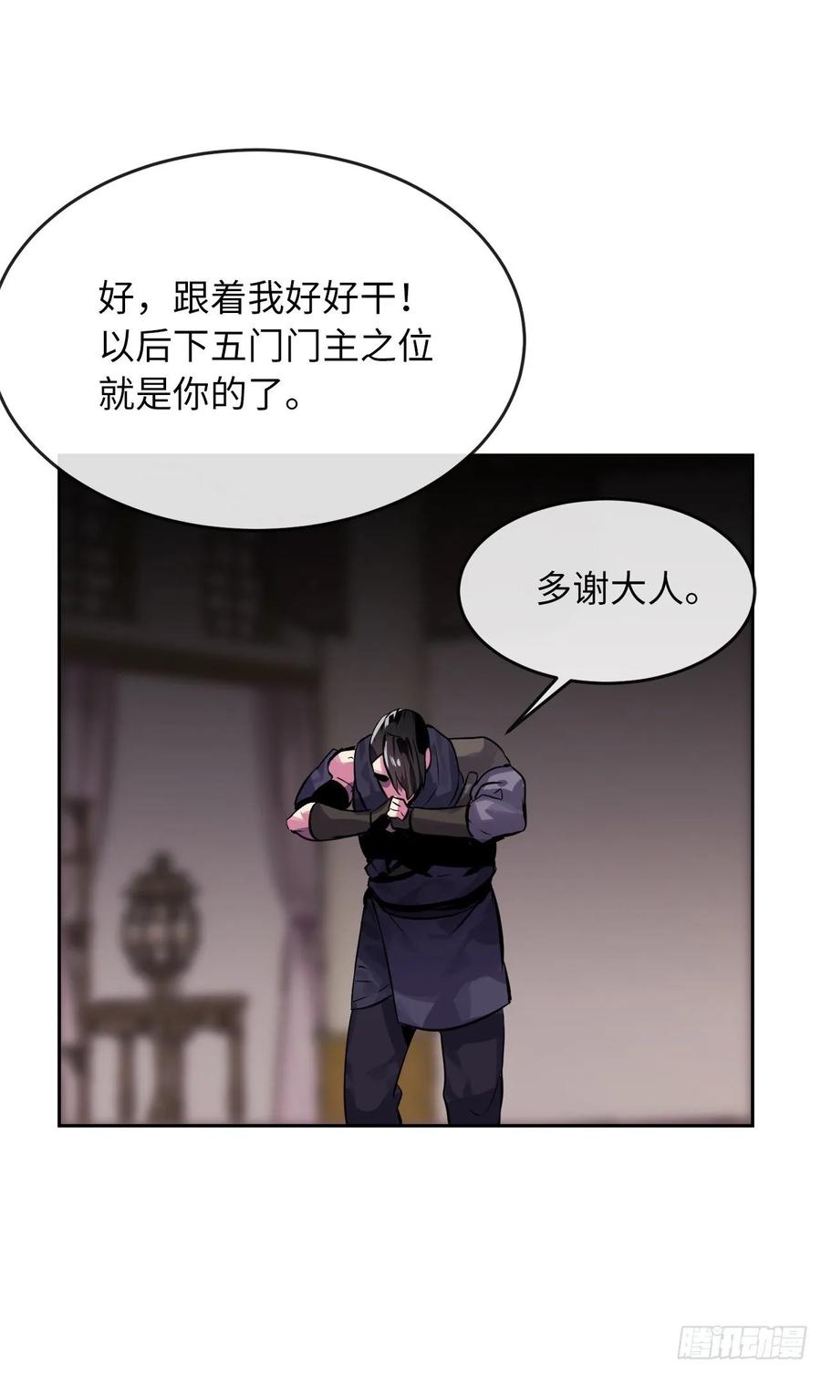 废柴重生之我要当大佬133.深入虎穴