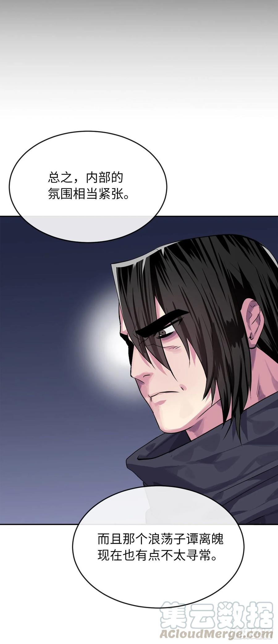 废柴重生之我要当大佬133.深入虎穴