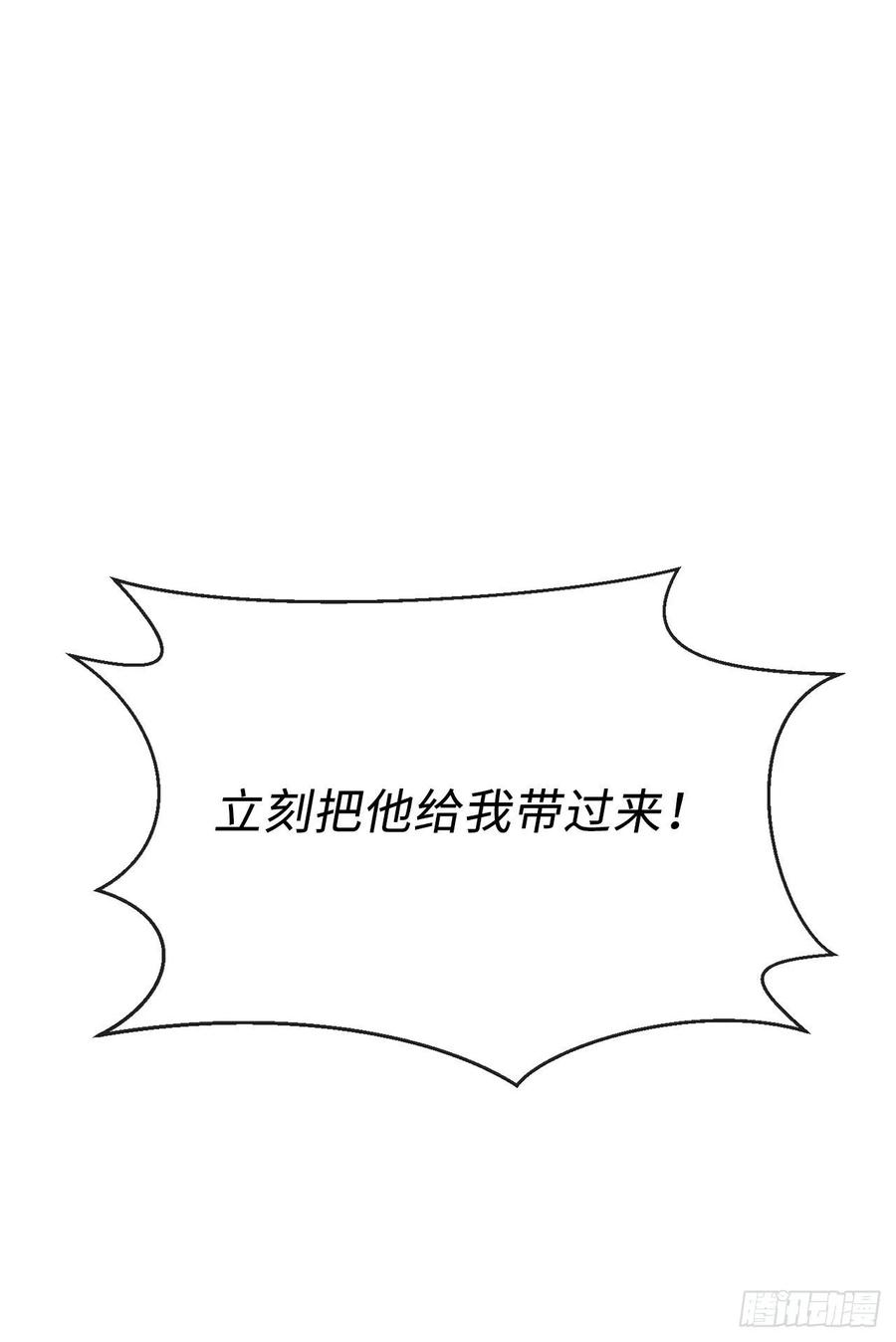 废柴重生之我要当大佬134.血眼神功