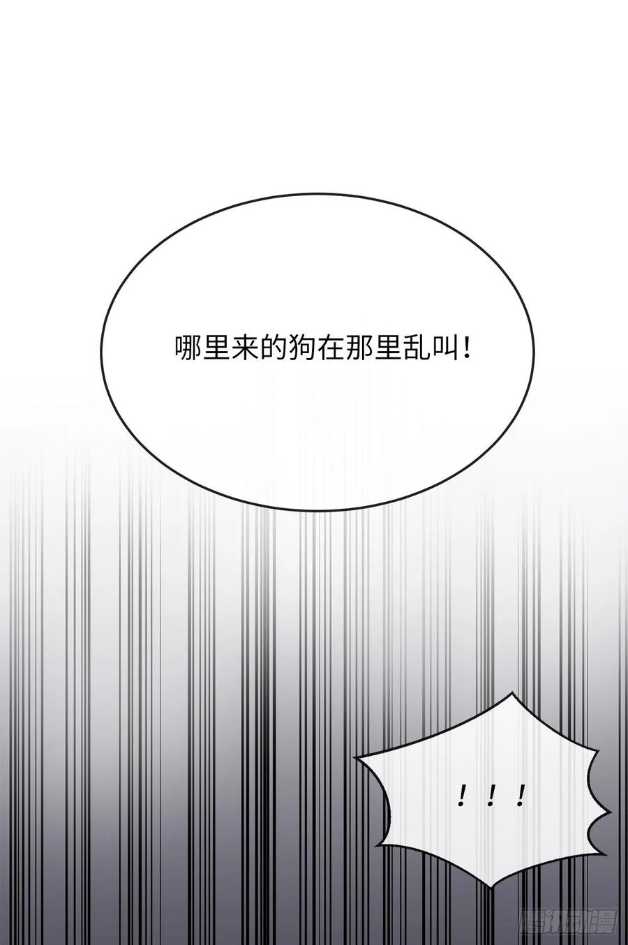 废柴重生之我要当大佬135.父子相斗