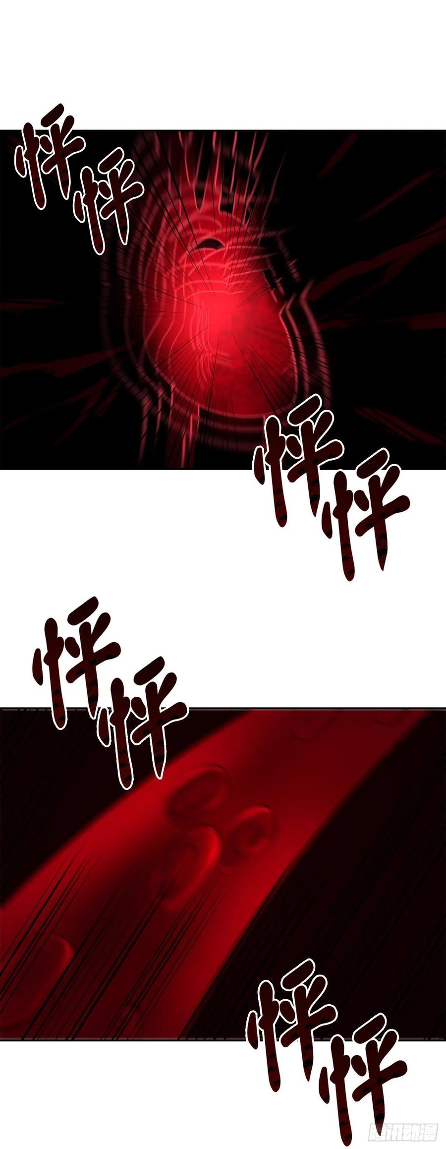 废柴重生之我要当大佬135.父子相斗