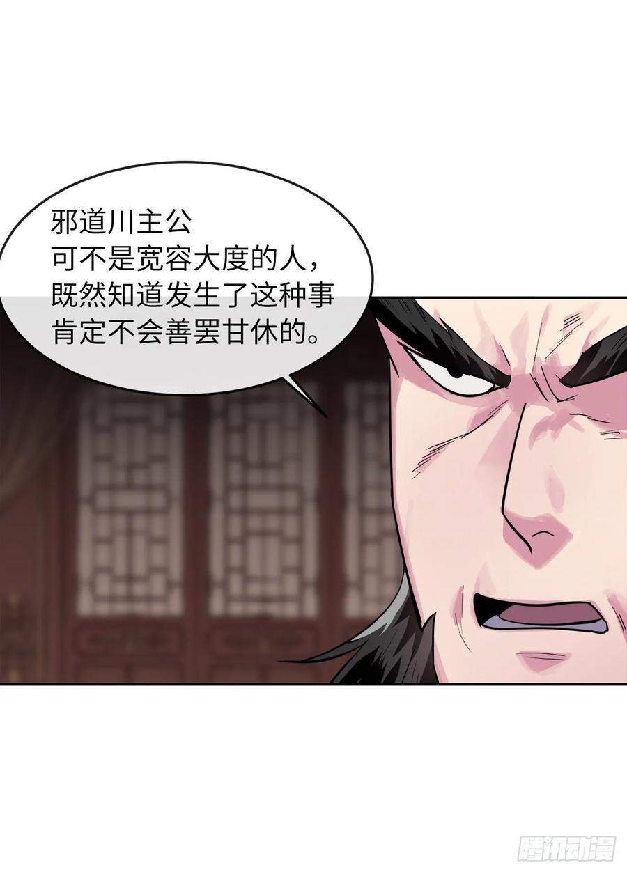 废柴重生之我要当大佬135.父子相斗