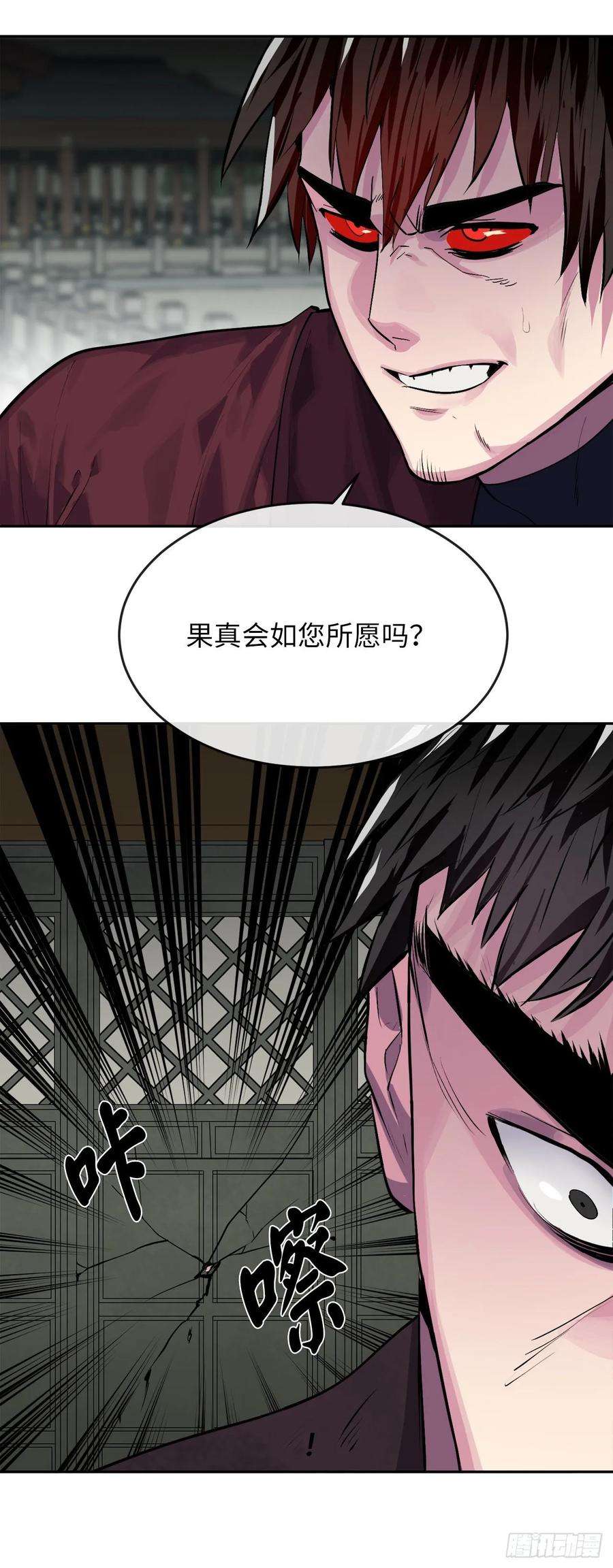 废柴重生之我要当大佬135.父子相斗