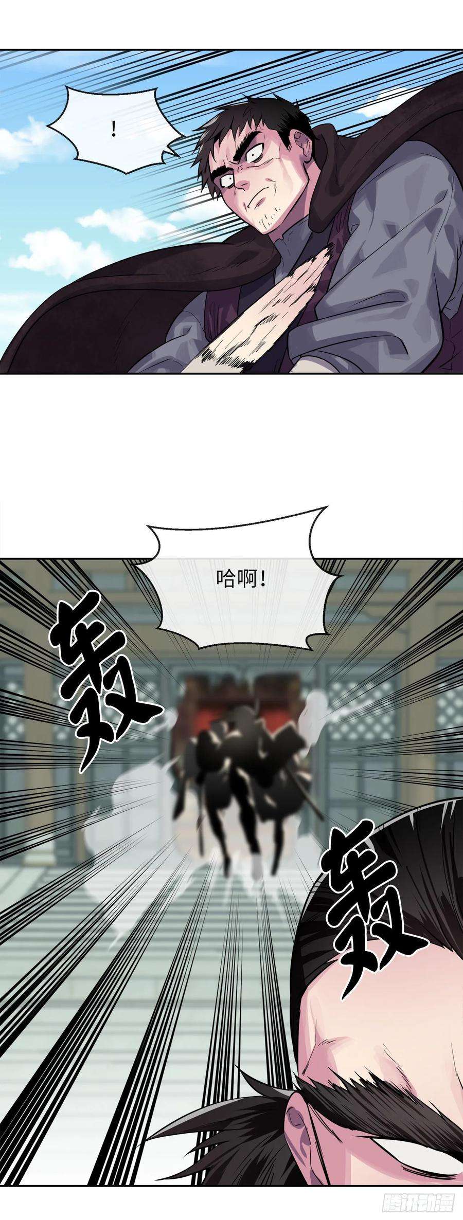 废柴重生之我要当大佬135.父子相斗