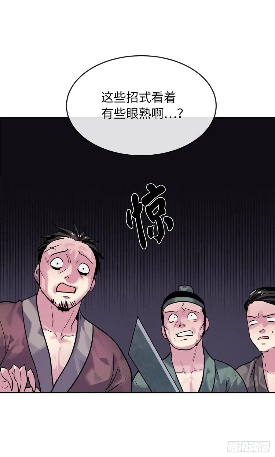 废柴重生之我要当大佬136.弓鬼剑手