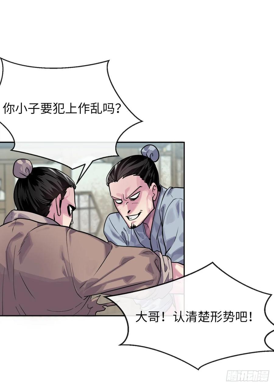 废柴重生之我要当大佬136.弓鬼剑手