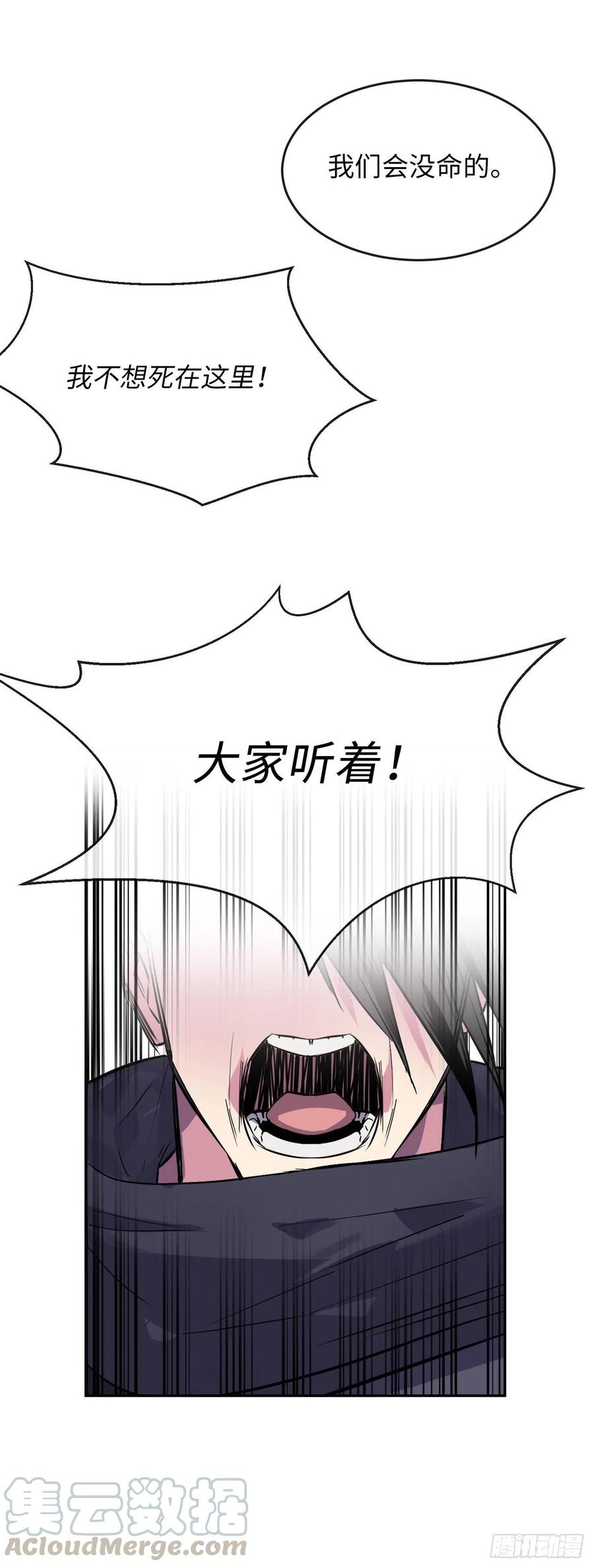 废柴重生之我要当大佬136.弓鬼剑手