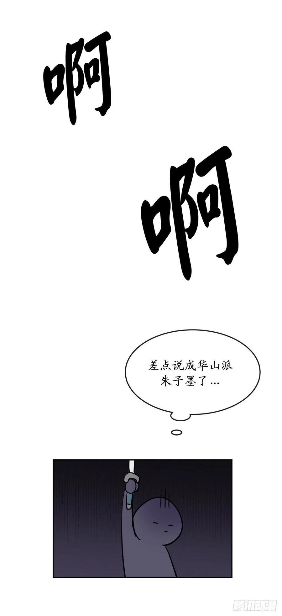 废柴重生之我要当大佬136.弓鬼剑手
