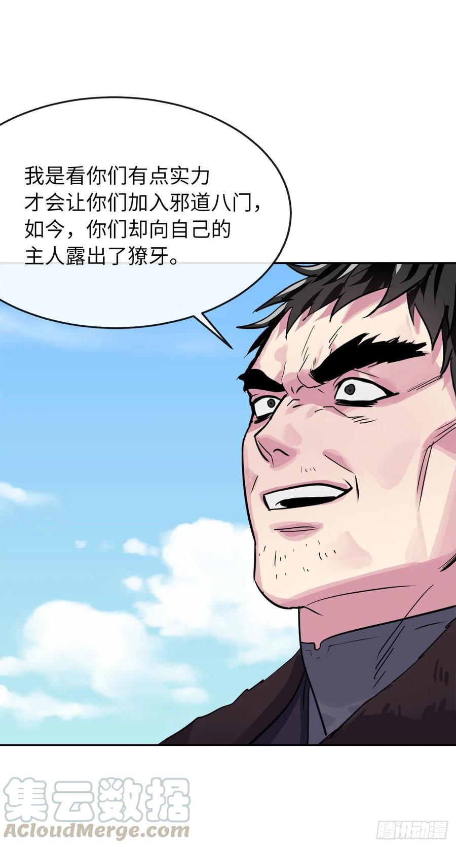 废柴重生之我要当大佬137.霸道制功