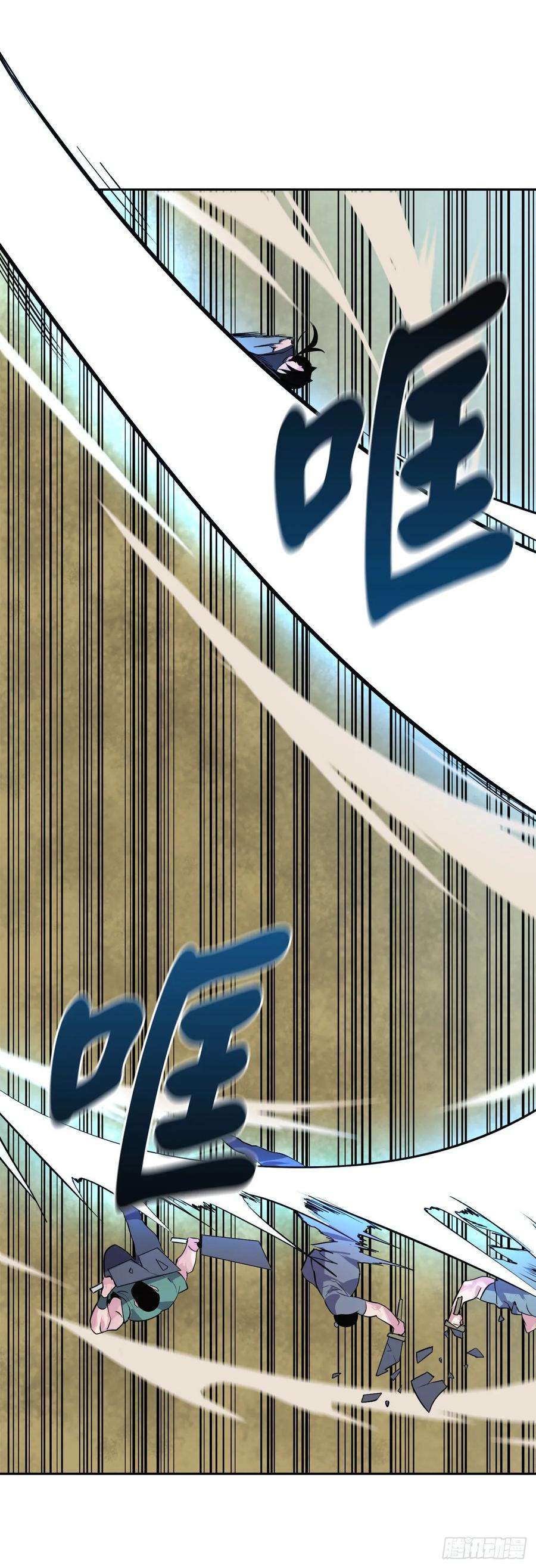 废柴重生之我要当大佬137.霸道制功