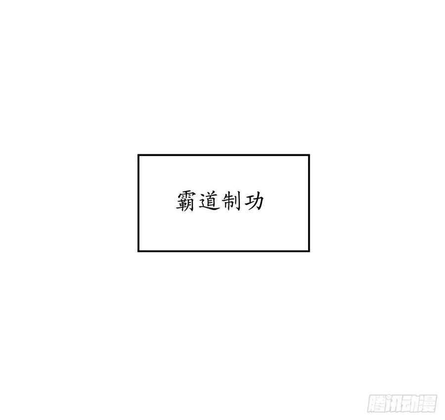 废柴重生之我要当大佬138.神功较量