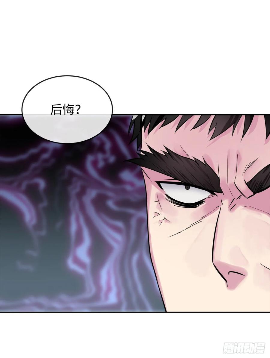 废柴重生之我要当大佬138.神功较量