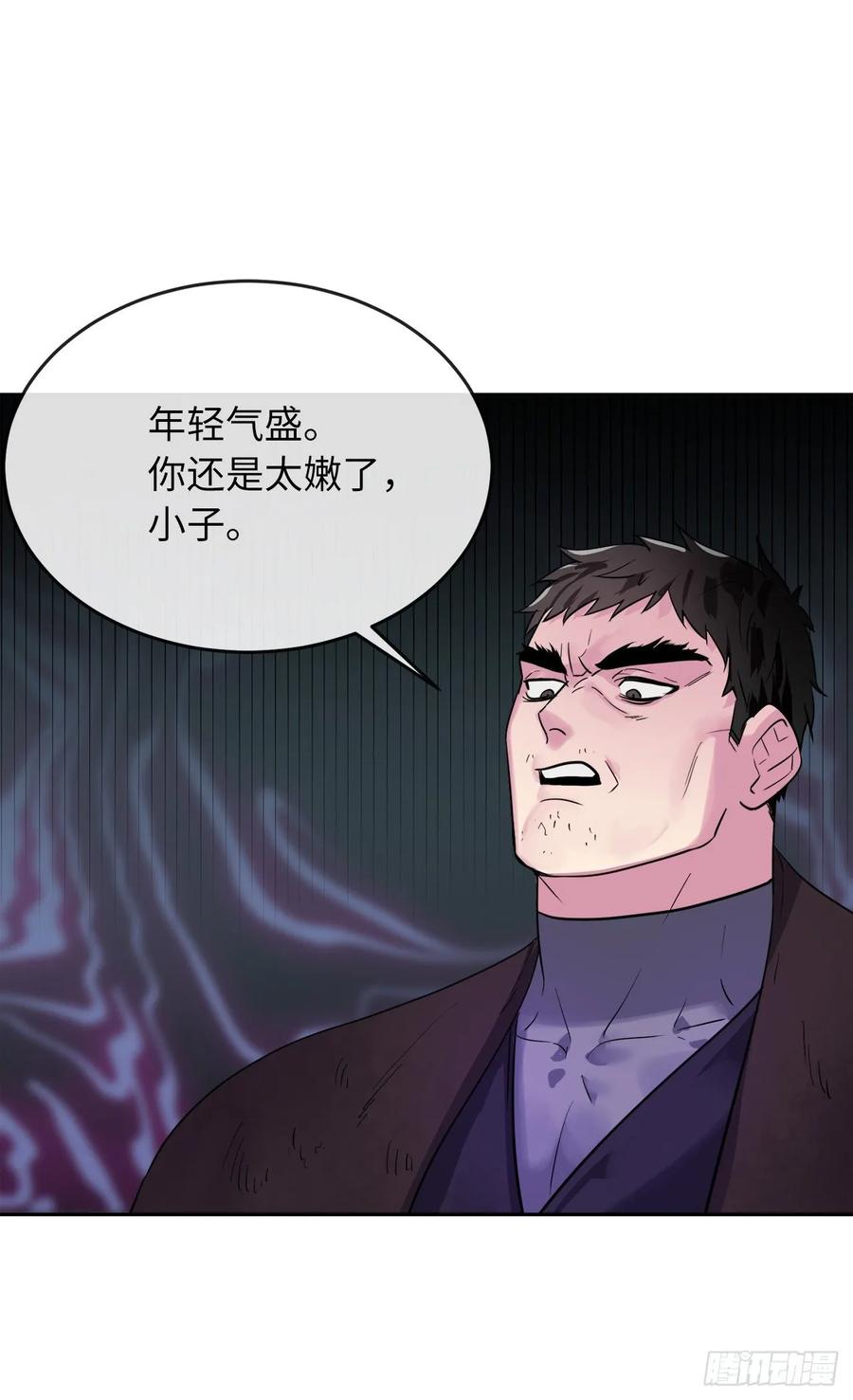 废柴重生之我要当大佬138.神功较量