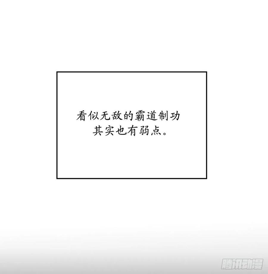 废柴重生之我要当大佬138.神功较量