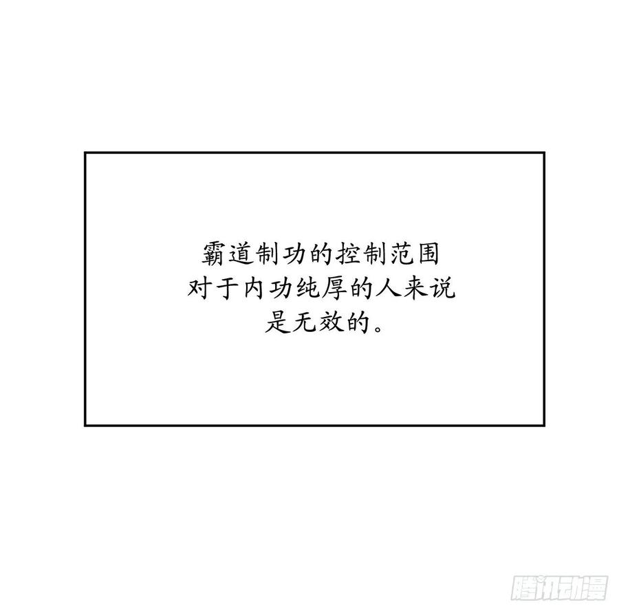 废柴重生之我要当大佬138.神功较量