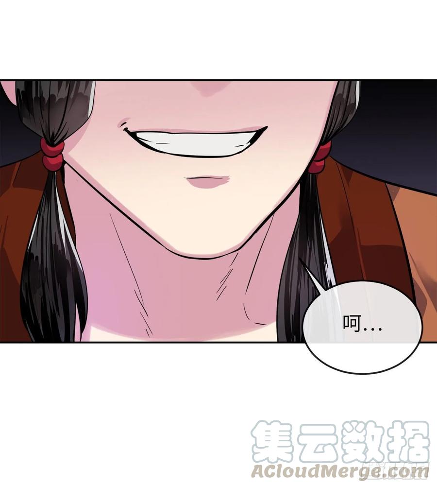 废柴重生之我要当大佬138.神功较量