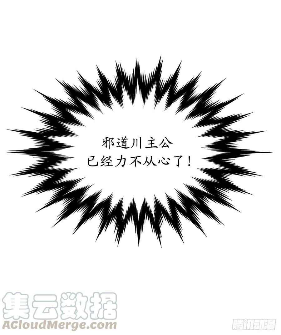 废柴重生之我要当大佬138.神功较量