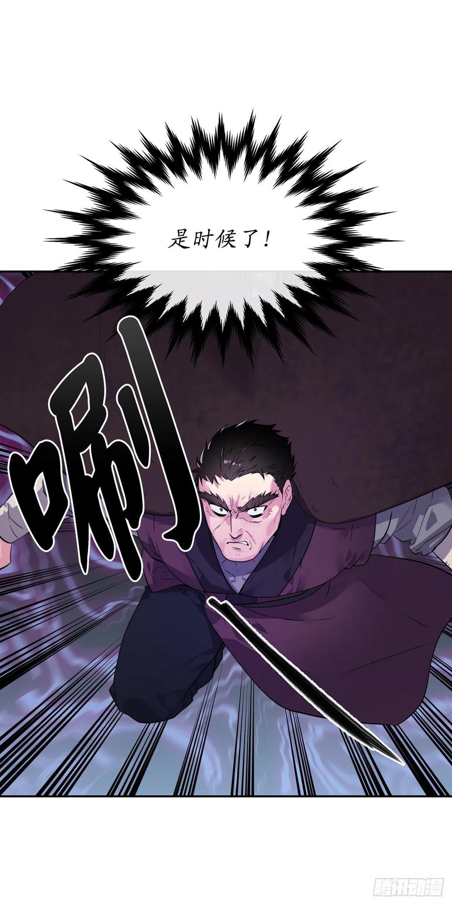 废柴重生之我要当大佬138.神功较量