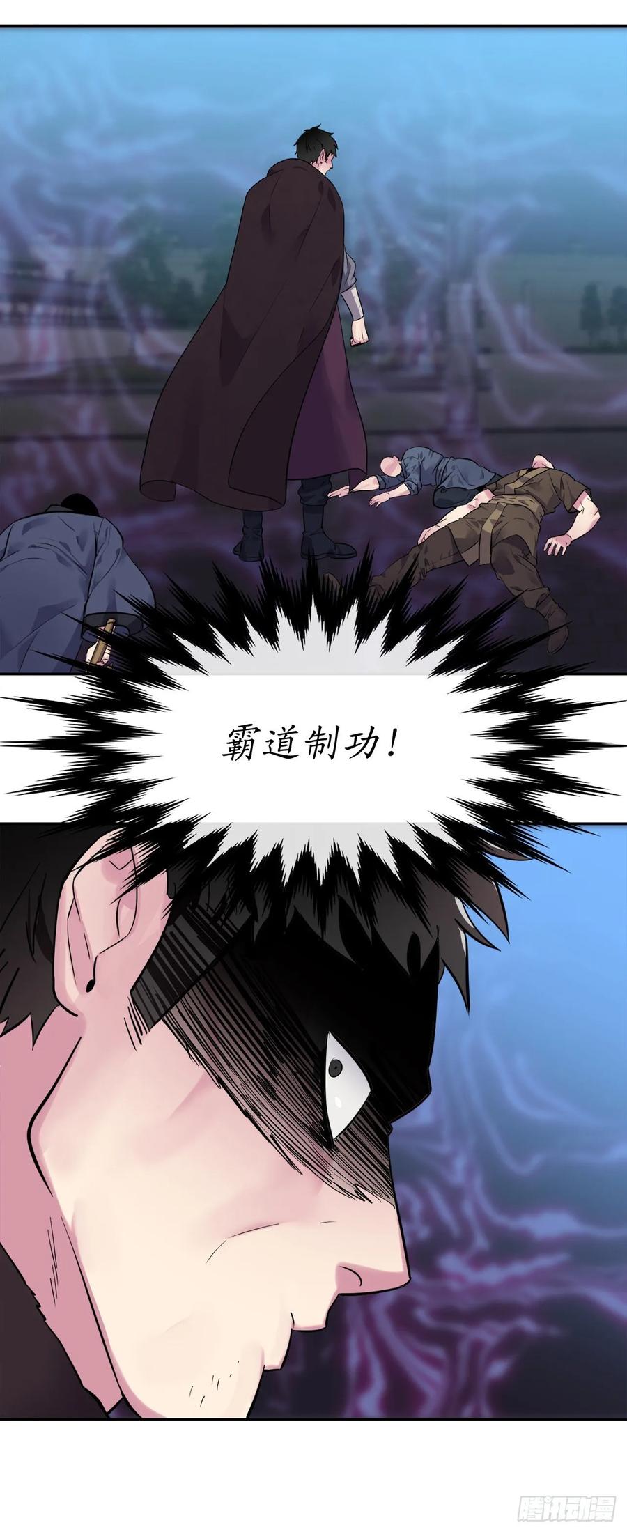 废柴重生之我要当大佬138.神功较量