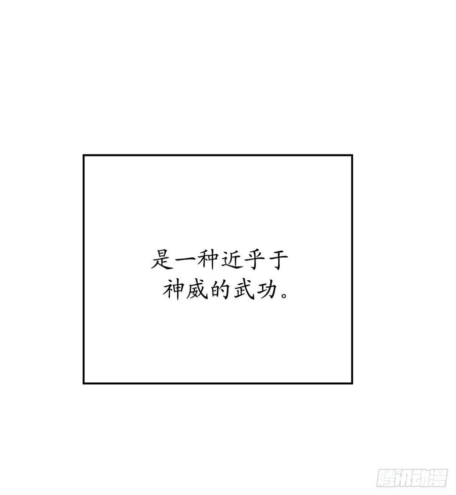 废柴重生之我要当大佬138.神功较量