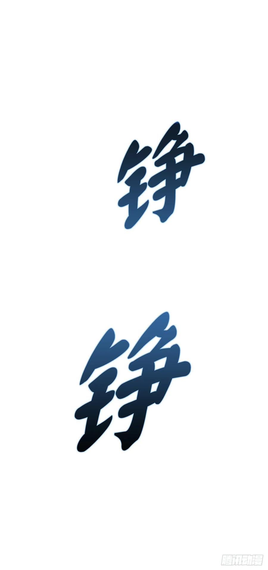 废柴重生之我要当大佬138.神功较量