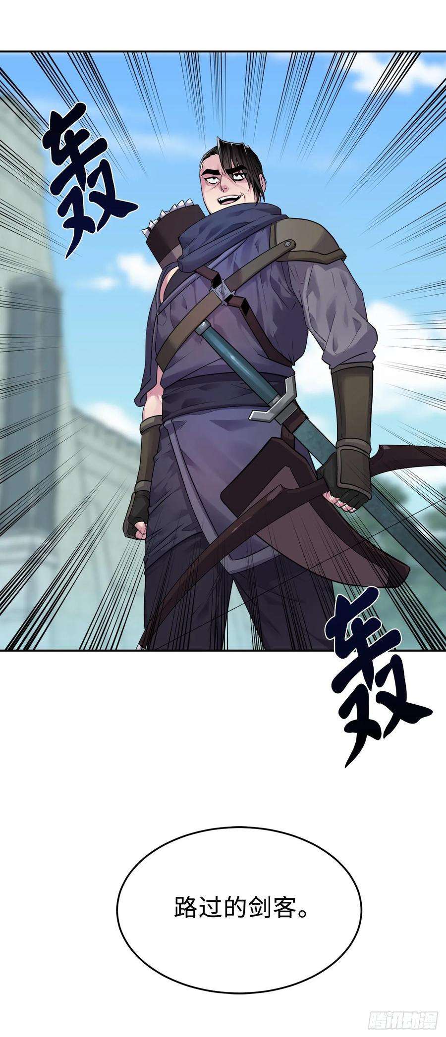废柴重生之我要当大佬138.神功较量