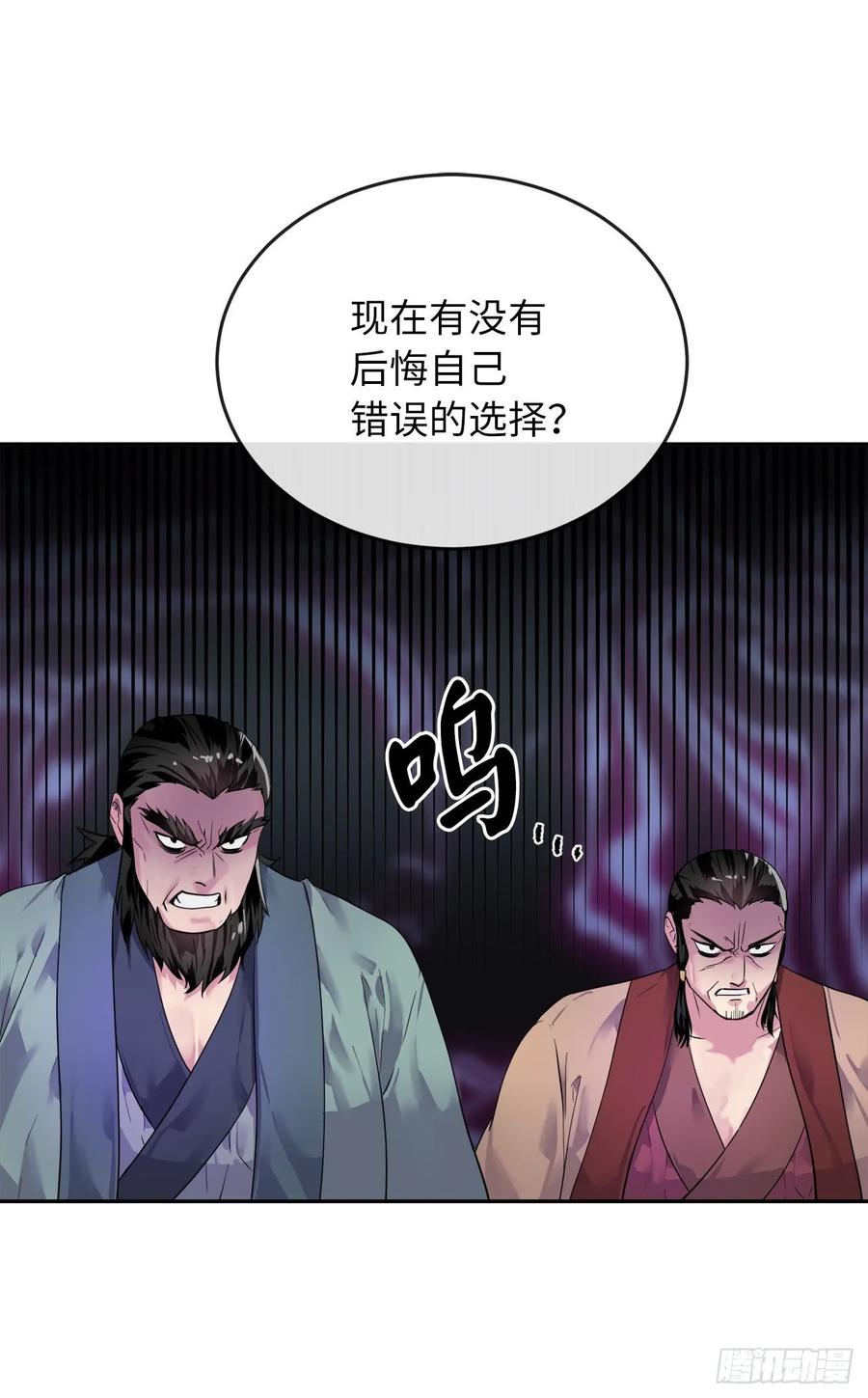 废柴重生之我要当大佬138.神功较量