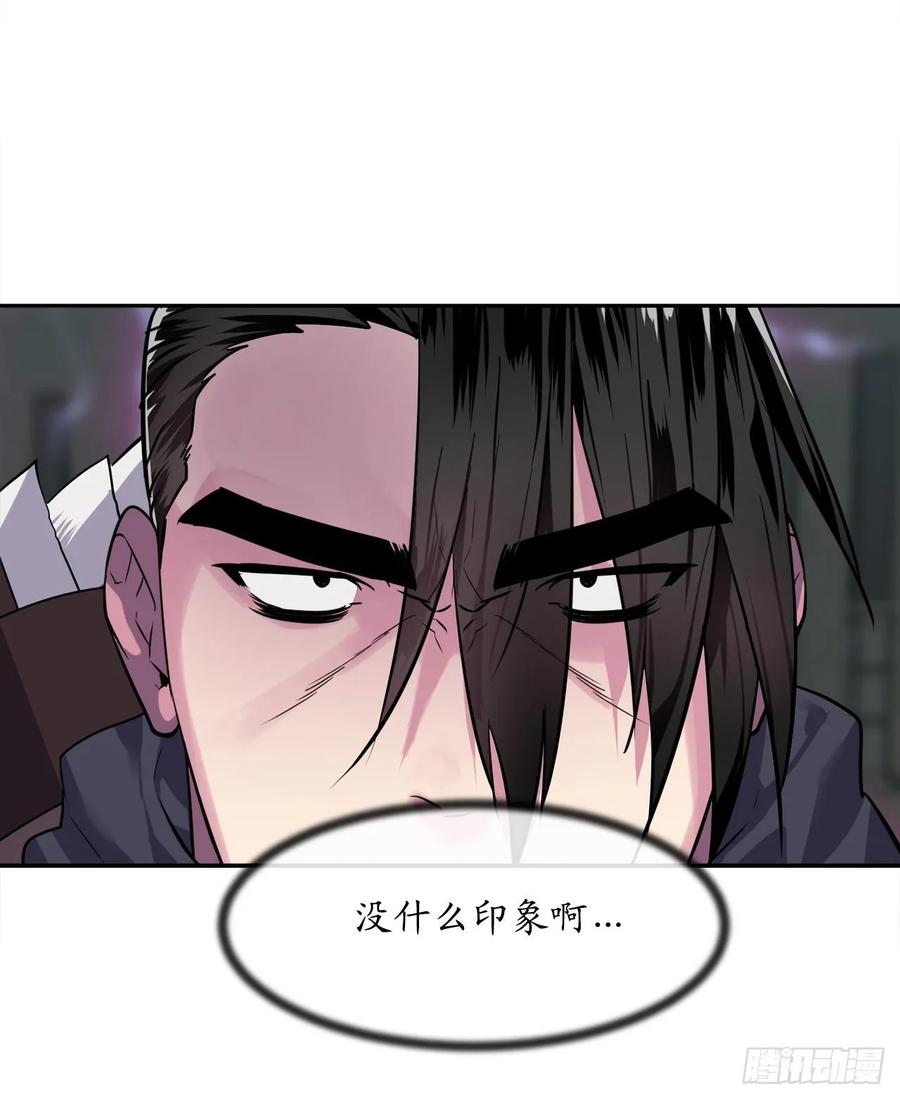 废柴重生之我要当大佬139.一招击倒