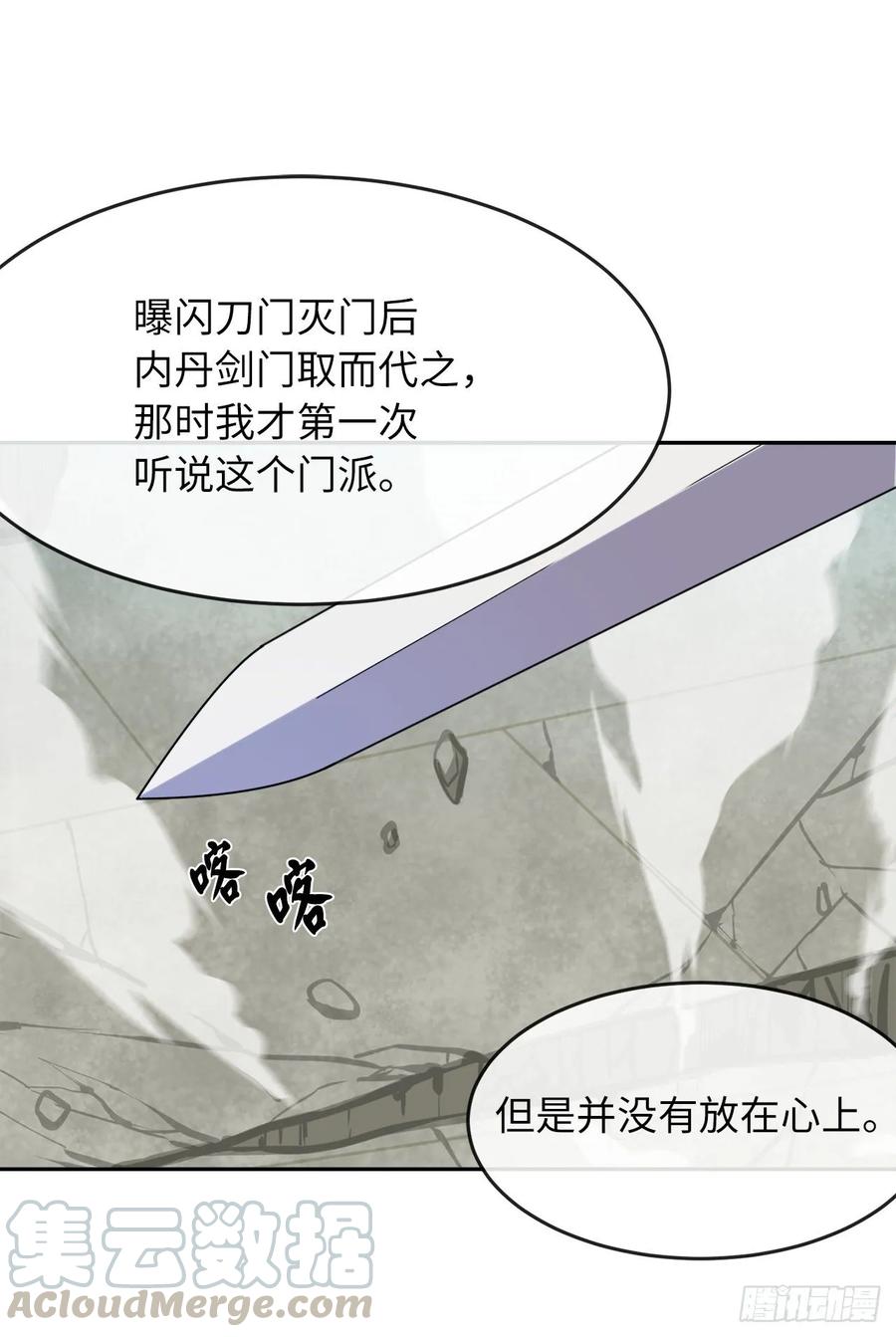 废柴重生之我要当大佬139.一招击倒
