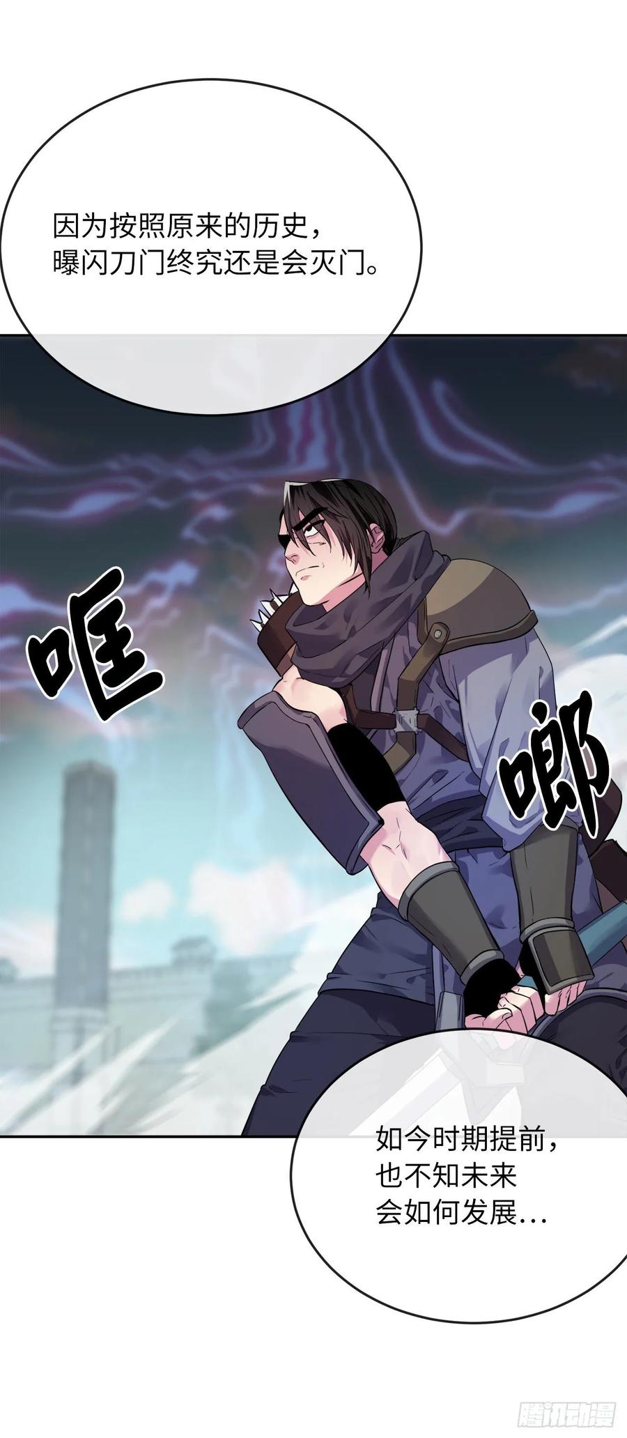 废柴重生之我要当大佬139.一招击倒
