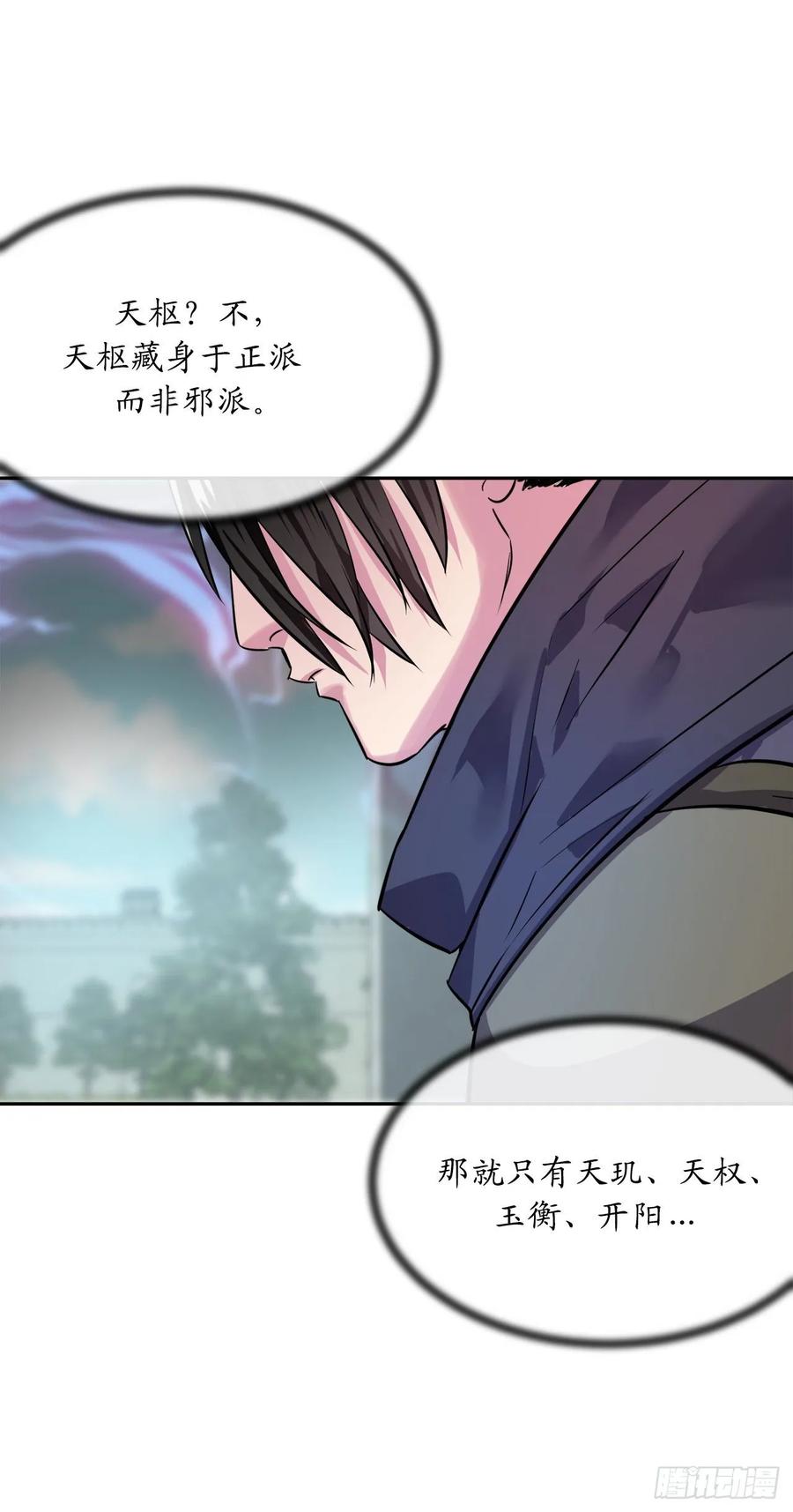 废柴重生之我要当大佬139.一招击倒